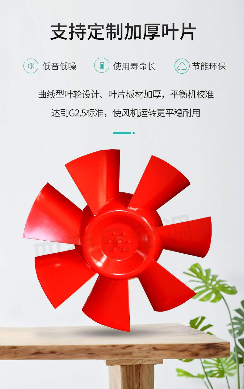 混流風(fēng)機_07.jpg